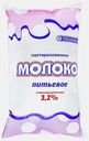 Молоко Ташлинский МПЗ пастеризованное 3.2% 900мл