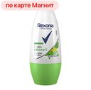 Дезодорант REXONA®, Алоэ вера шариковый, 50мл