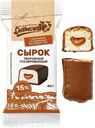 Сырок с вареным сгущенным молоком, 15%, 40 г, ТМ «СНЕЖИНО»