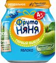 Пюре фруктовое гипоаллергенное ФрутоНяня из яблок с 4 месяцев, 100 г
