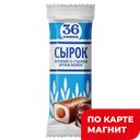 36 КОПЕЕК Сырок творожный со Сгущ/варен мол 26% 40г(Айсб):10