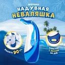 Надувная неваляшка, Play the Game, в ассортименте