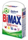 Стиральный порошок автомат «100 пятен» BiMax, 4 кг