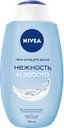 Гель-уход для душа NIVEA Нежность и забота для всей семьи увлажняющий,  для чувствительной кожи