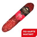 SCHNELLER Колбаса Салями с перцем с/к 0,15кг в/у(Митэк):12