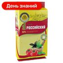 Сыр Cheeseburg Российский 50%, 200 г