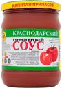 Консервы Краснодарский томатный сосус 480 г