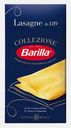Макароны Barilla Лазанья 500г