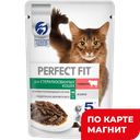 PERFECT FIT Корм для стерилиз кошек Говядина в соусе 75г:28