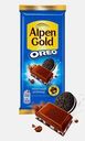 Молочный шоколад с печеньем Oreo Alpen Gold 80г