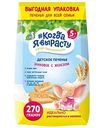 Печенье детское Когда я вырасту Злаковое с железом, с 5 месяцев, 270г