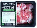 Баранина МЯСО ЕСТЬ для плова охлажденная, 400г