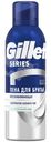 Пена Gillette Series восстанавливающая для бритья, 200мл
