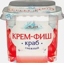 Краб Крем-Фиш снежный 150г