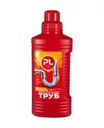 Средство для прочистки труб, Priority Line, 950 г