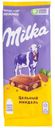 Шоколад Milka молочный с цельным миндалем 80г