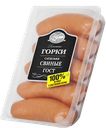 Сардельки СВИНЫЕ, ГОСТ (Дмитрогорский МК), 100г