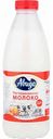 Молоко пастеризованное Авида 3,2%, 0,9 л