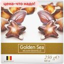 Конфеты GOLDEN SEA шоколадные ракушки, 250 г