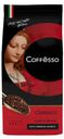 Кофе в зернах Coffesso Classico, 1000 г