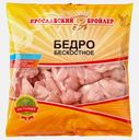 Бедро цыплят-бройлеров Ярославский Бройлер 750г (319,99₽/1кг)