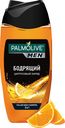 Гель Palmolive Men для душа Цитрусовый заряд 2в1 мужской, 250мл