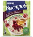 Каша Быстров овсяная Без варки с брусникой и медом не требующая варки 40 г