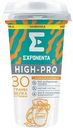 Напиток кисломолочный Exponenta High-Pro Соленая карамель обезжиренный, 250 г
