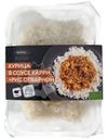 Курица Фросток карри с рисом, 250г