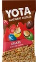 Драже YOTA арахис в молочно-шоколадной глазури и сахарной оболочке
