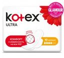 Прокладки гигиенические «Ультра нормал» Kotex, № 10