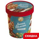 Мороженое Лесная белочка с шоколадной глазурью и орехами 12%, 280 г