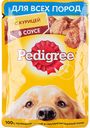 Корм для собак для всех пород в соусе Pedigree с курицей, 85 г