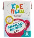 Бифидокефир Крепыш для питания детей раннего возраста 3.2%, 210г