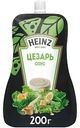 Соус Heinz Цезарь, 200г