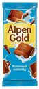 Шоколад AlpenGold молочный, 85 г