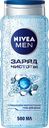 Гель для душа мужской NIVEA Заряд чистоты, 500мл