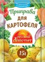 Приправа Русский Аппетит для картофеля 15г