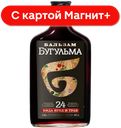 Бальзам БУГУЛЬМА 40% 0,25л (Казанский ЛВЗ):20