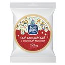 Сыр БОН-ДАРИ Бондарский из топленого молока 45%, 100г