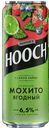 Напиток пивной Hooch Ягодный Мохито 6,5 %, 0,45 л