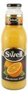 Сок Swell апельсиновый с мякотью 0,75 л