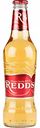 Пивной напиток Redd's Premium светлый 4,5 % алк., Россия, 0,33 л