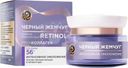 Крем для лица Черный Жемчуг Интенсивное омоложение 56+ дневной 50мл