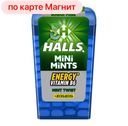 Конфеты HALLS Mini Mints, вкус мяты и женьшеня, 12,5г
