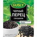 Перец Gusly черный горошком, 20 г