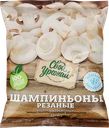  Шампиньоны замороженные СВОЙ УРОЖАЙ резаные 