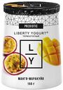 Йогурт термостатный Liberty двухслойный с манго и маракуйей 2%, 150 г