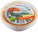 Салат Белоручка морковь По-корейски 500 г