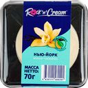 Чизкейк ROCKNCREAM Нью-Йорк классический, 70г 